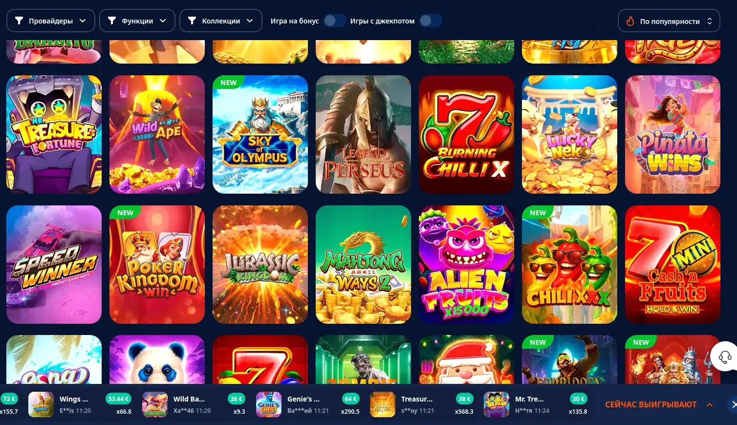 Интерфейс Gizbo casino на планшете